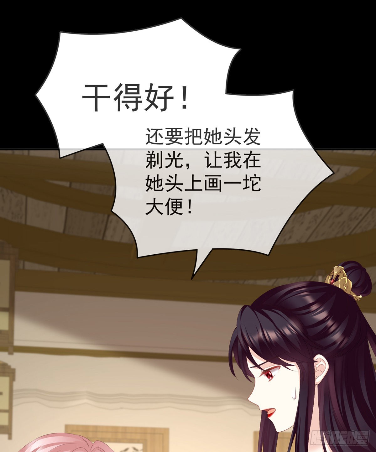 禽兽不如的女人！40