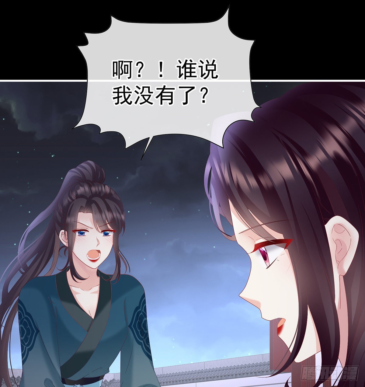 醉酒39
