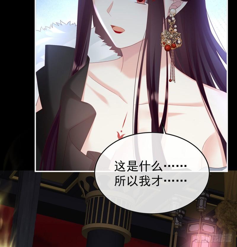 这是亲吻，尊上可知？60