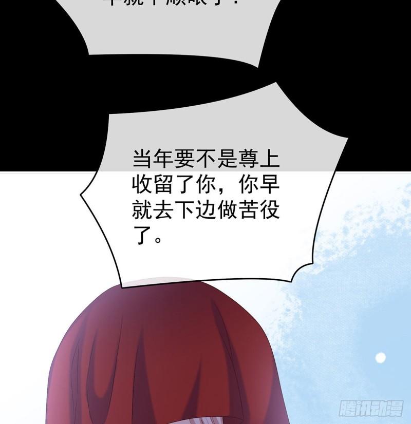 我只是担心她10
