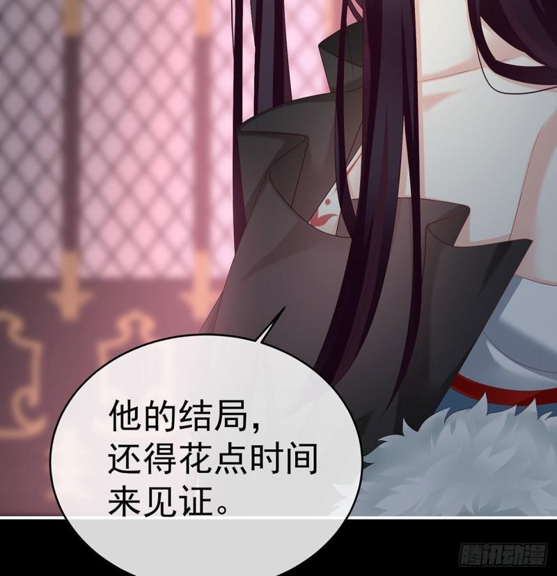 我只是担心她5