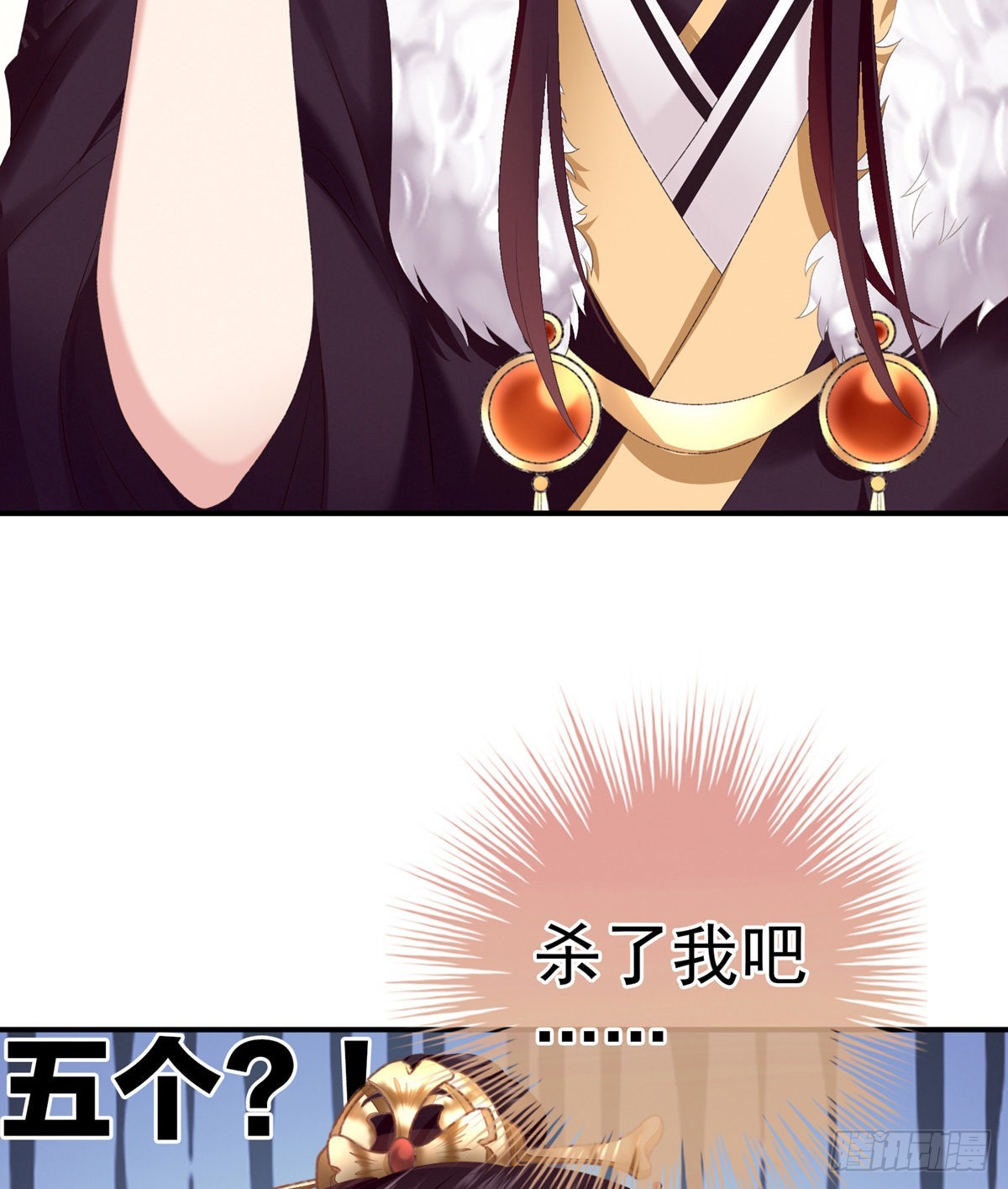 孩子是谁的？29