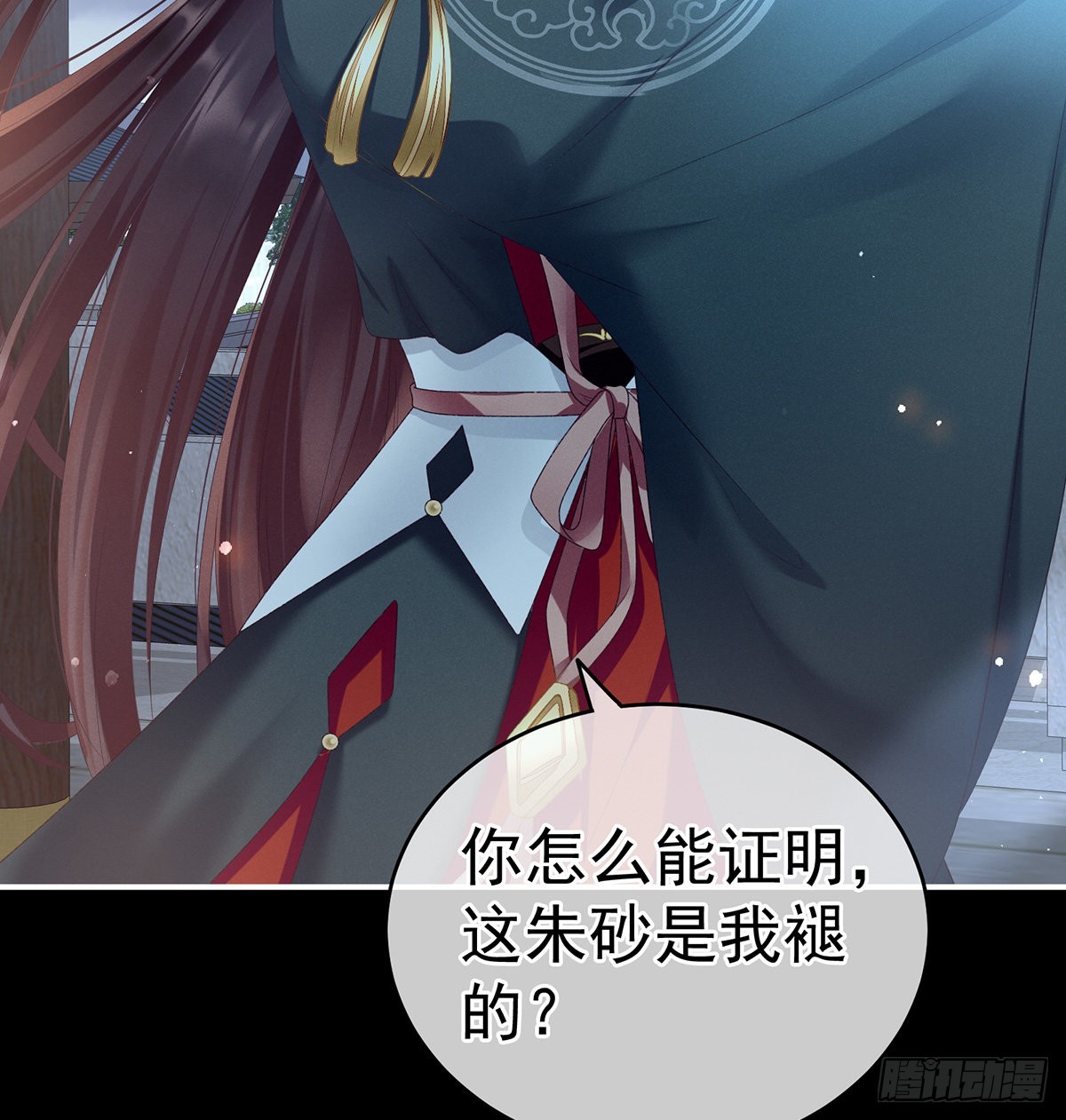 贞洁烈男12