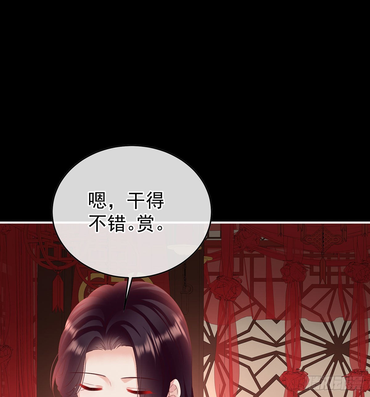 洞房花烛夜5