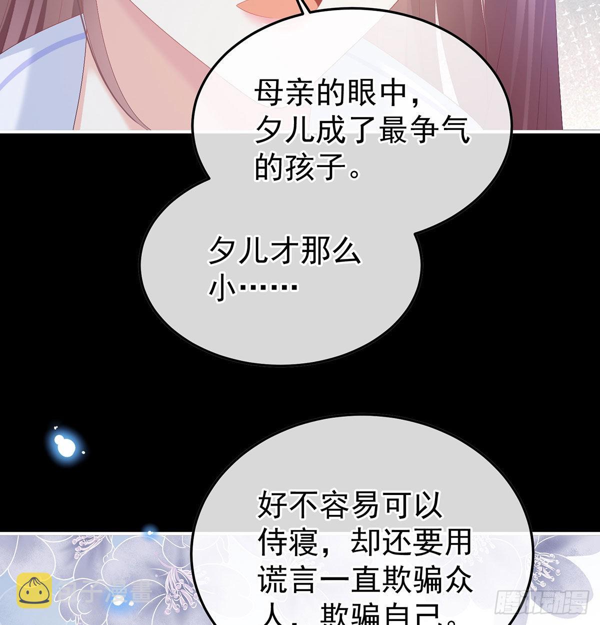 我们之间的秘密14