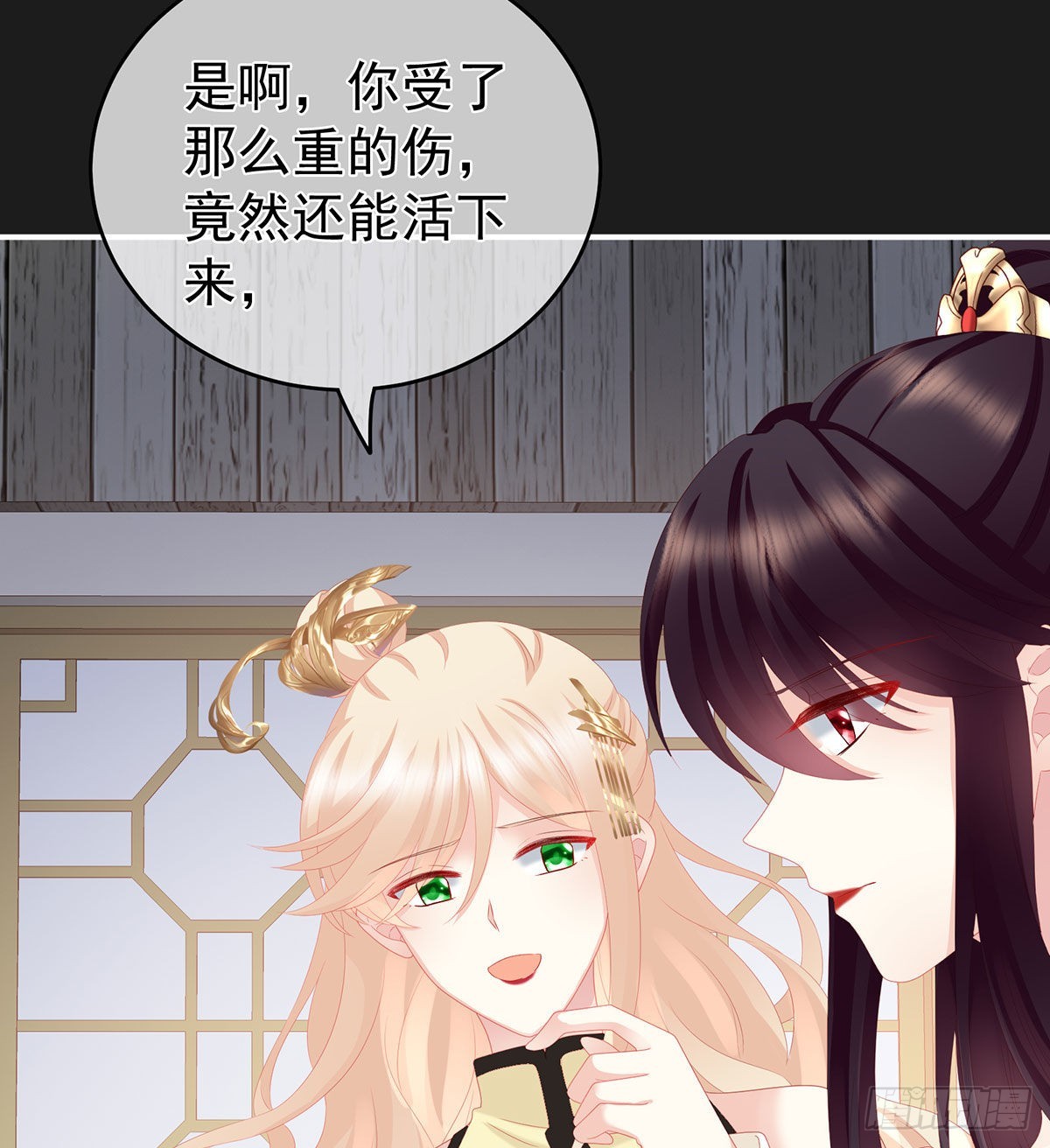 那孩子不会是我的吧？51