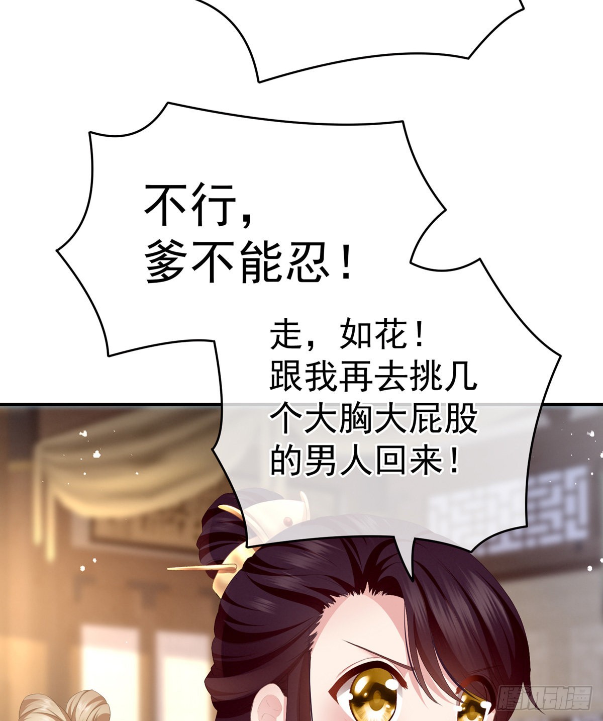 孩子是谁的？20