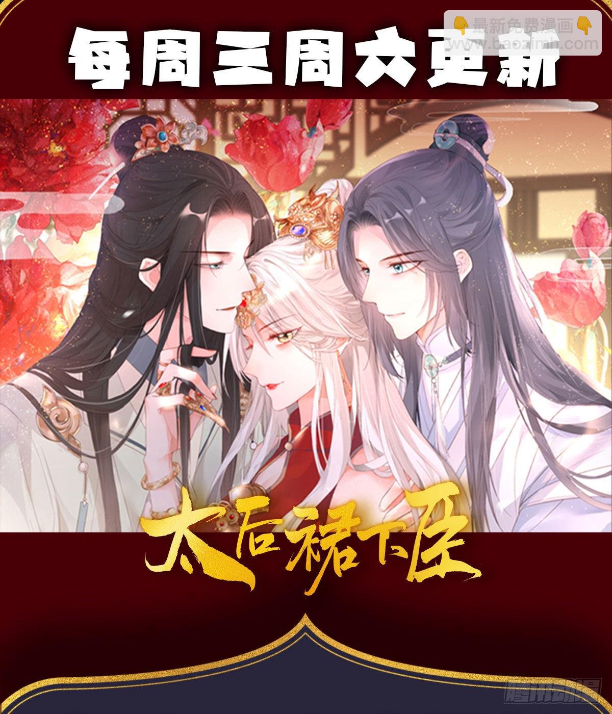给我打65