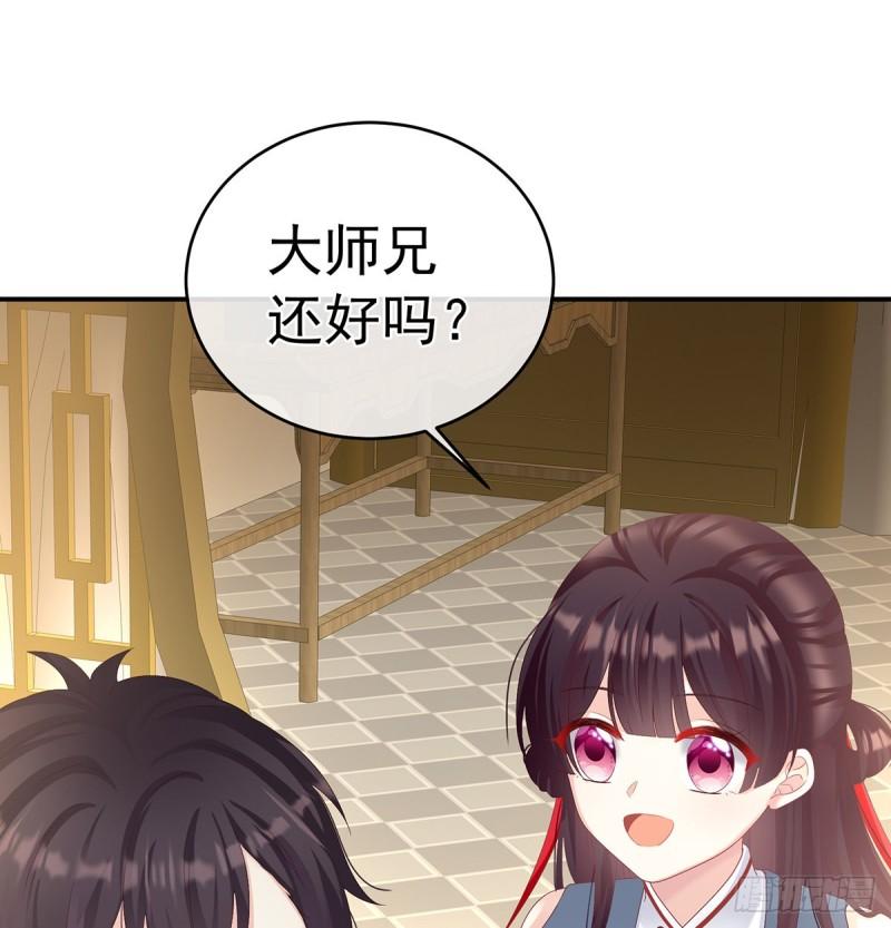 她果然在意他2