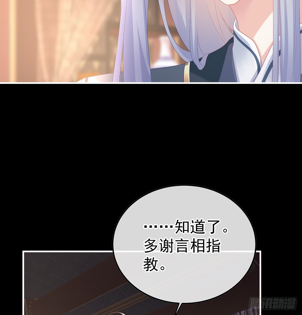 小皇后掉马了？51