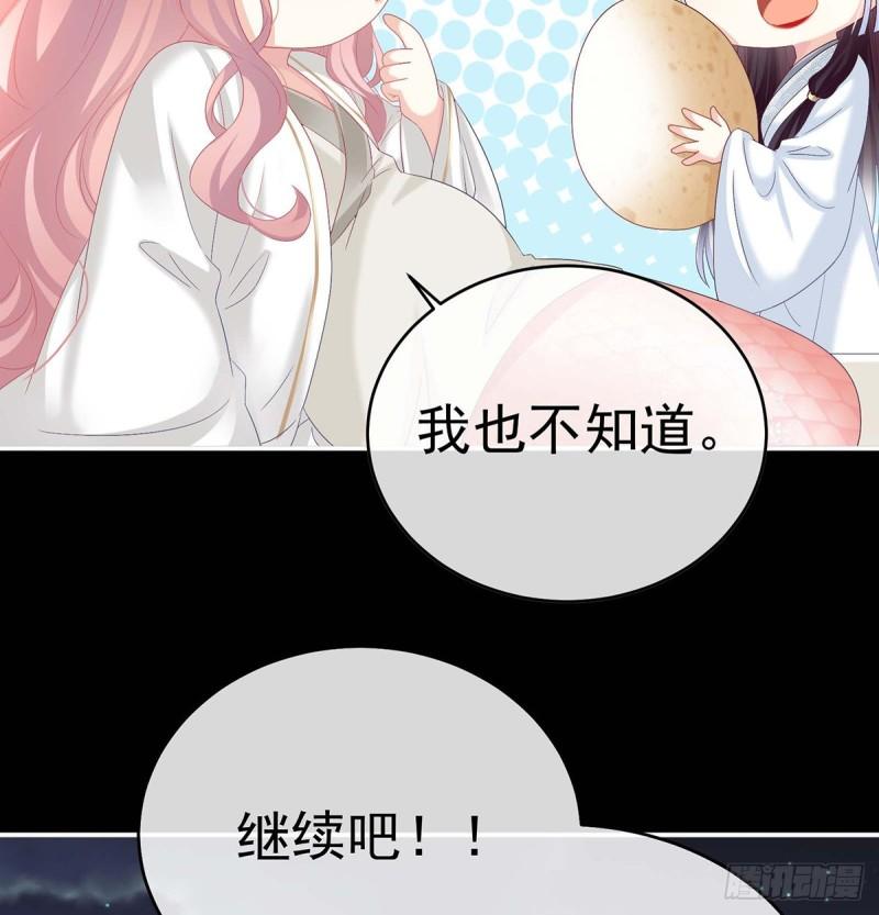 小花又生了！69