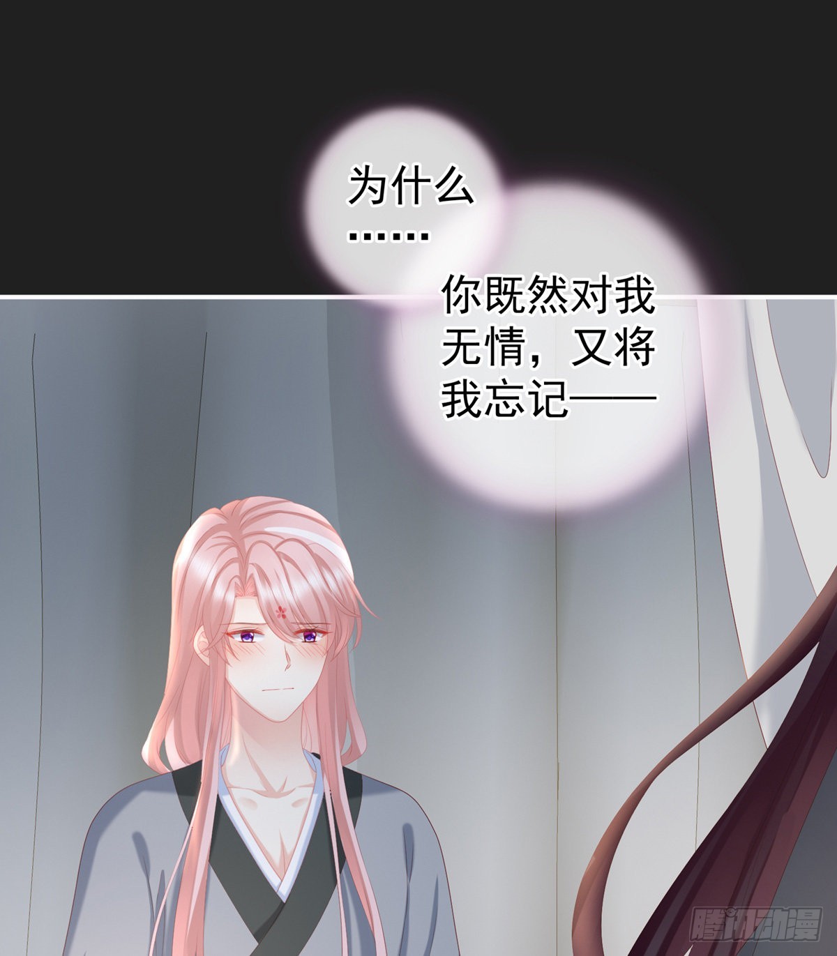 禽兽不如的女人！42