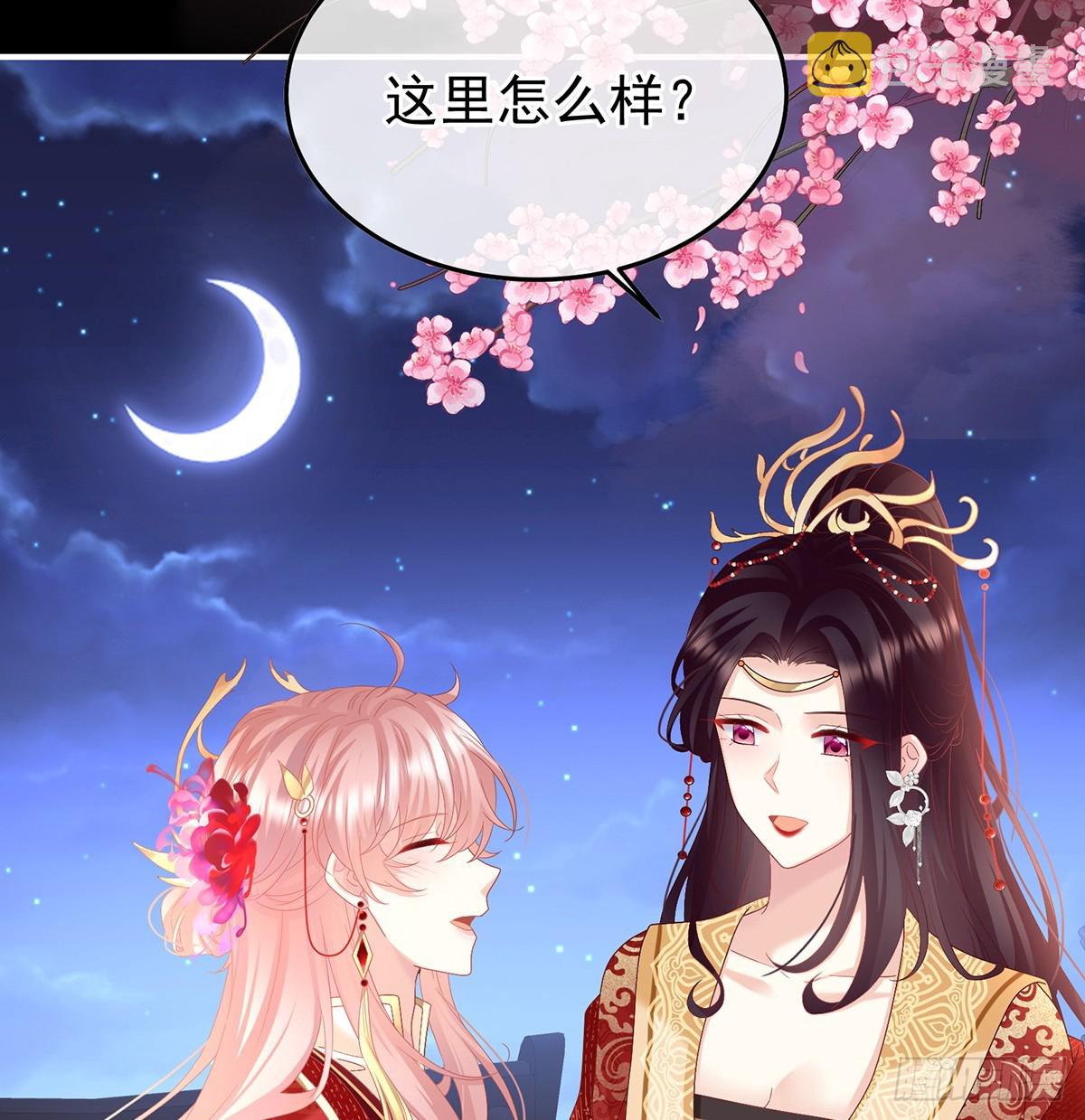 妻主，不要哭10