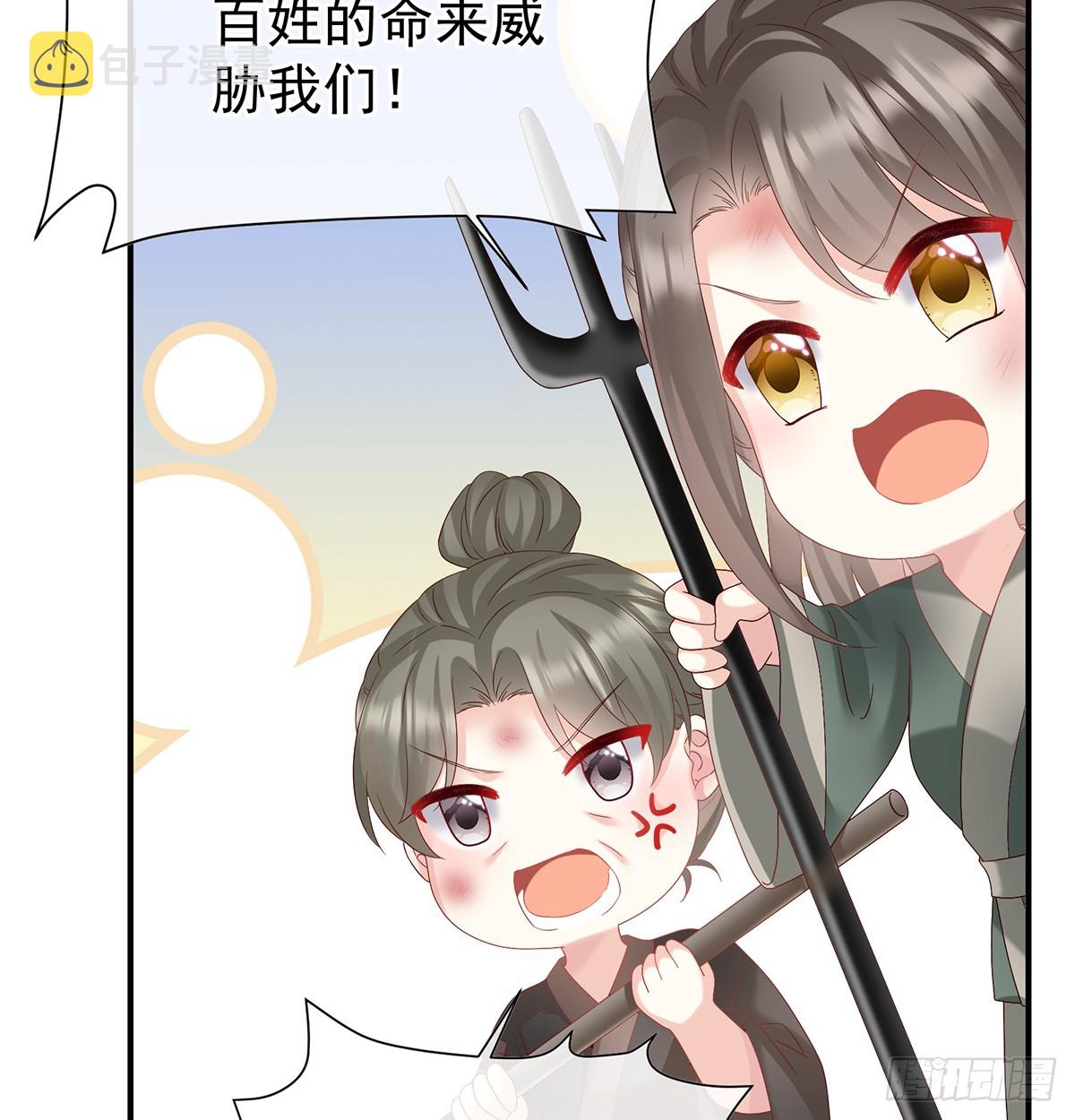 为官15