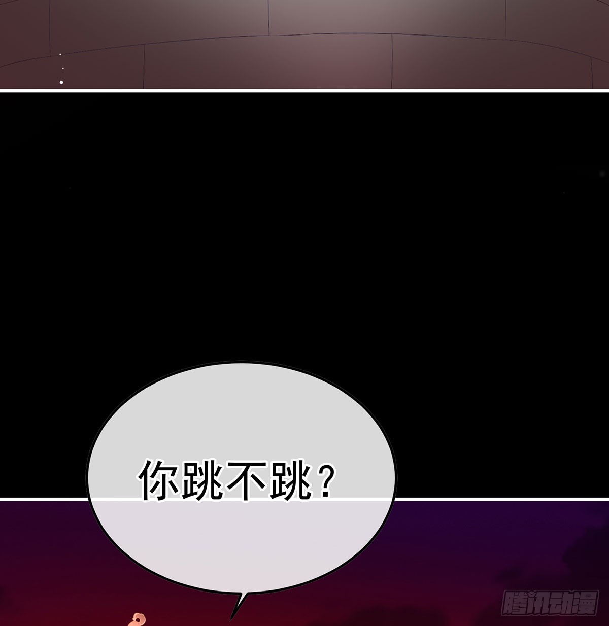投入轮回井56