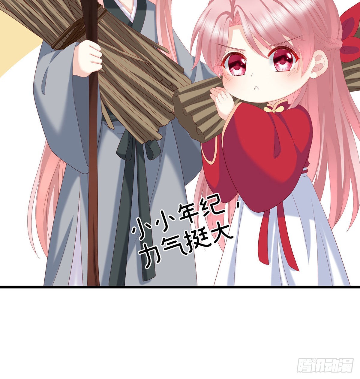 做我的男人43