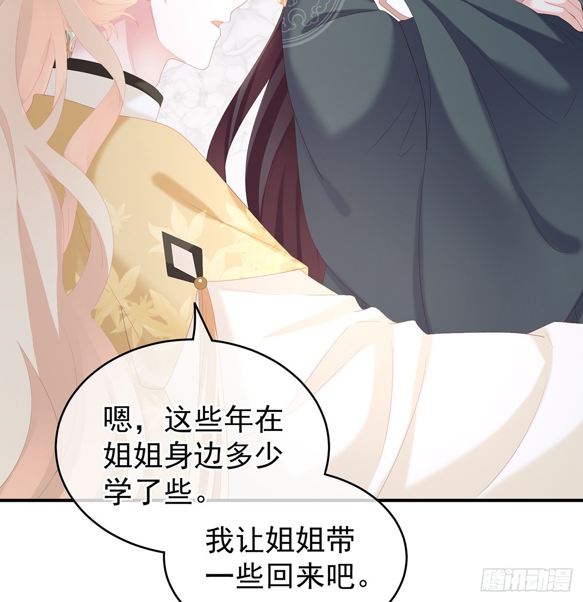 情敌38