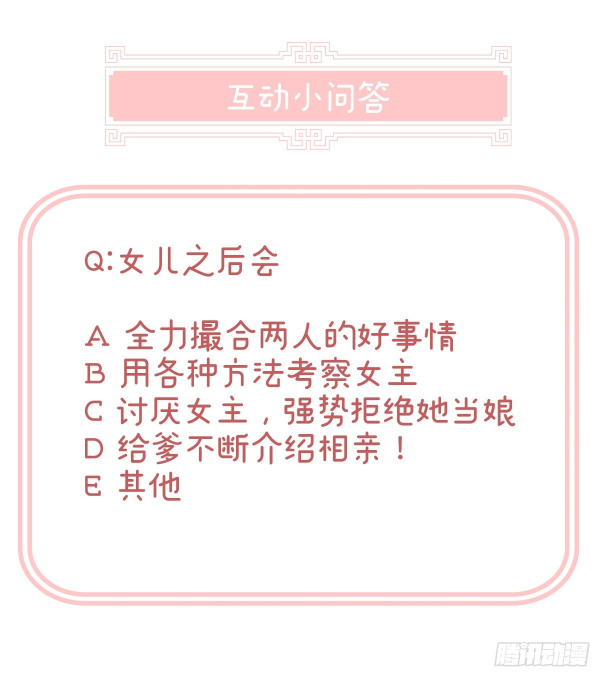 相见65