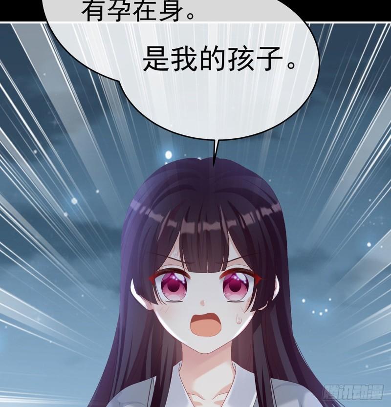 无常索命70