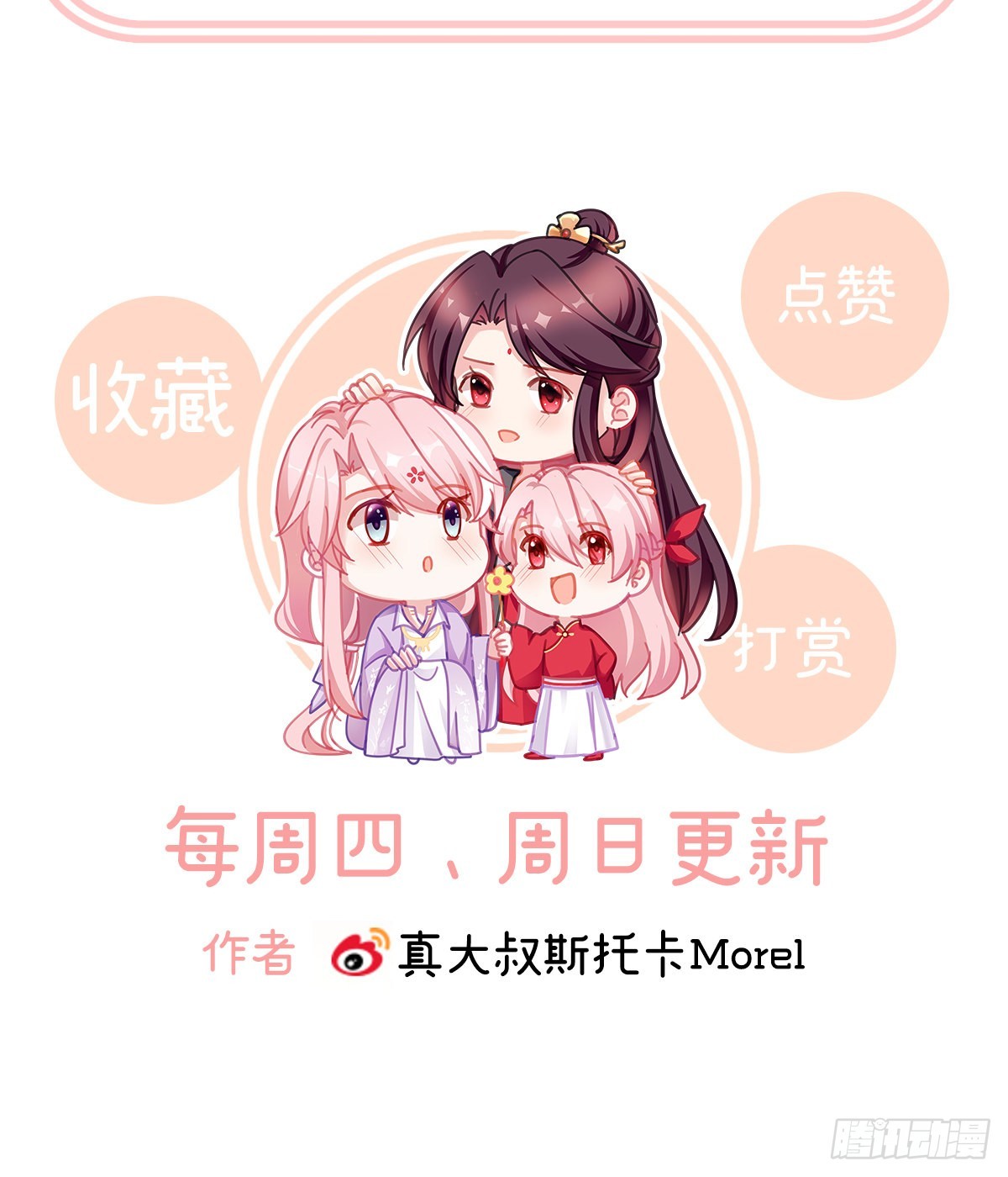 情敌75
