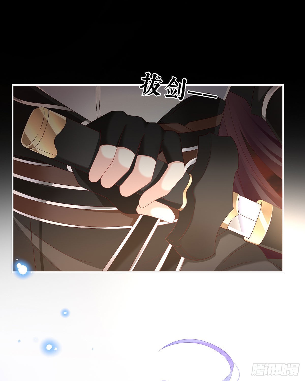 女帝登基17