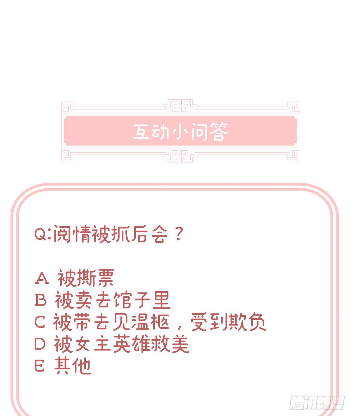 生几个都可以！73