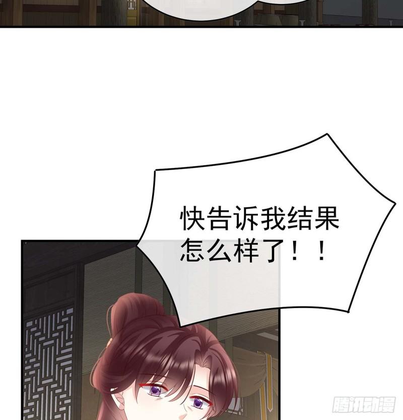 封后4