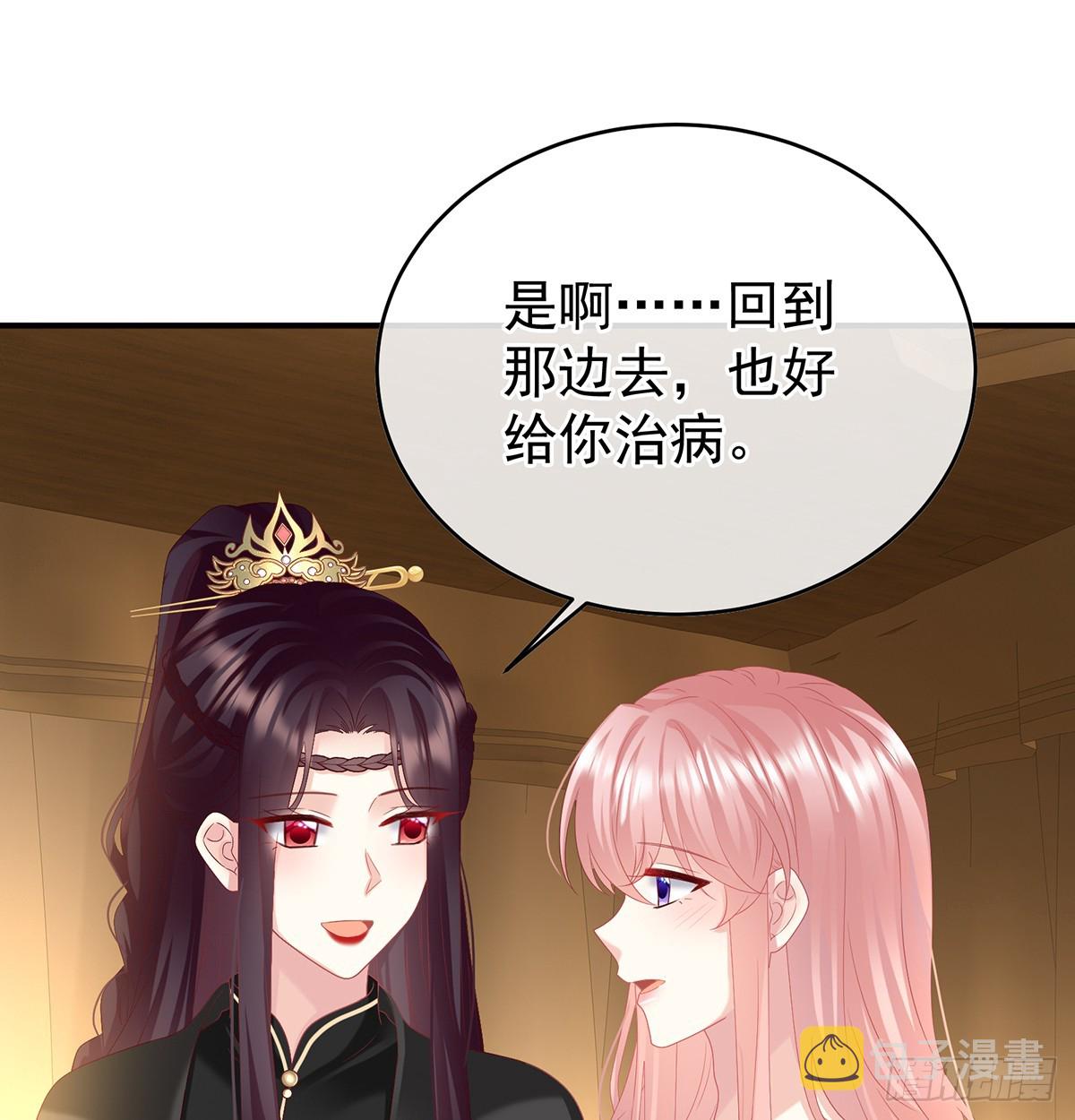 天意难违24