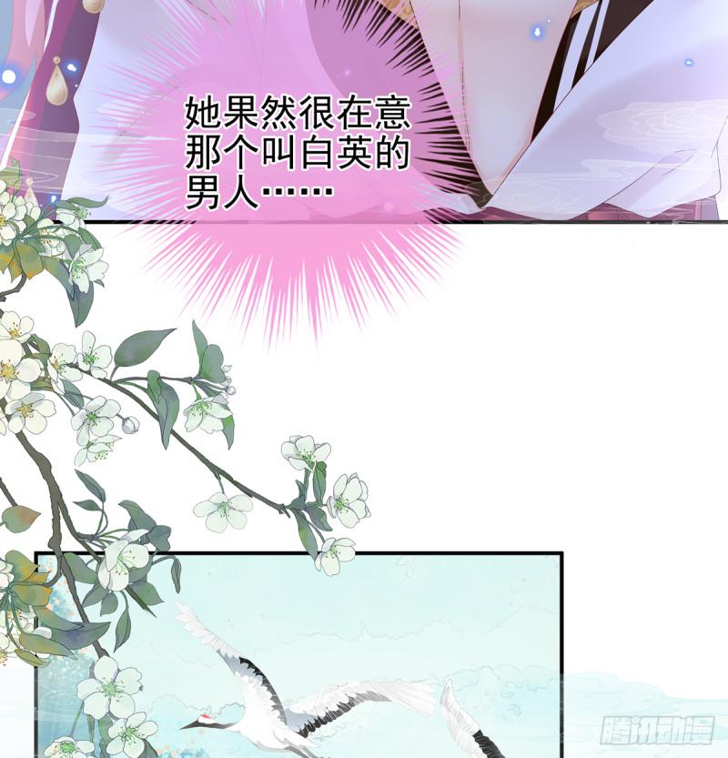 她果然在意他7