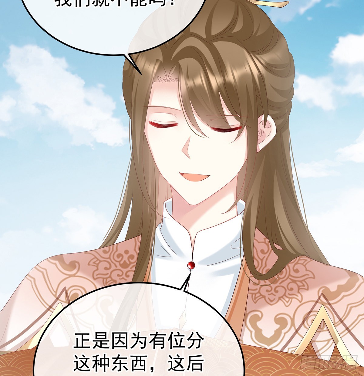 他会懂你的59