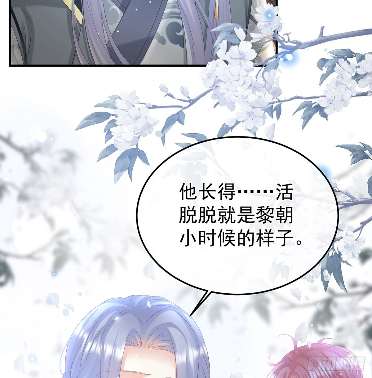 抱着睡29