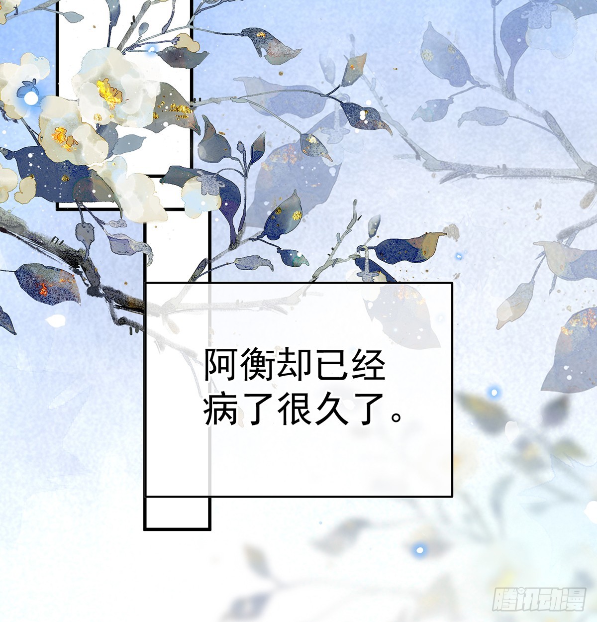 天意难违17