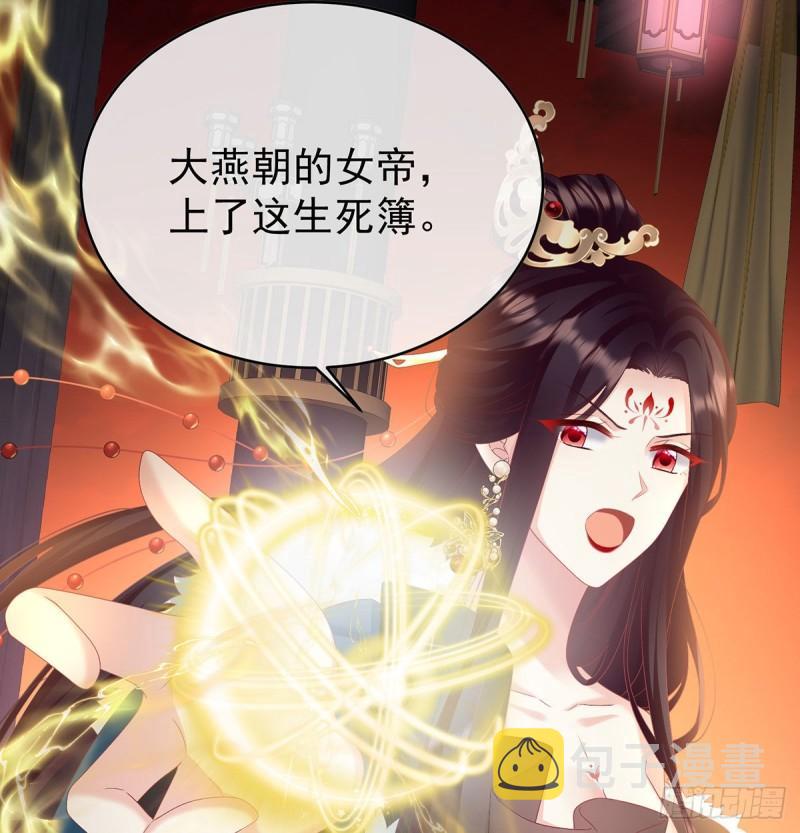这是亲吻，尊上可知？61
