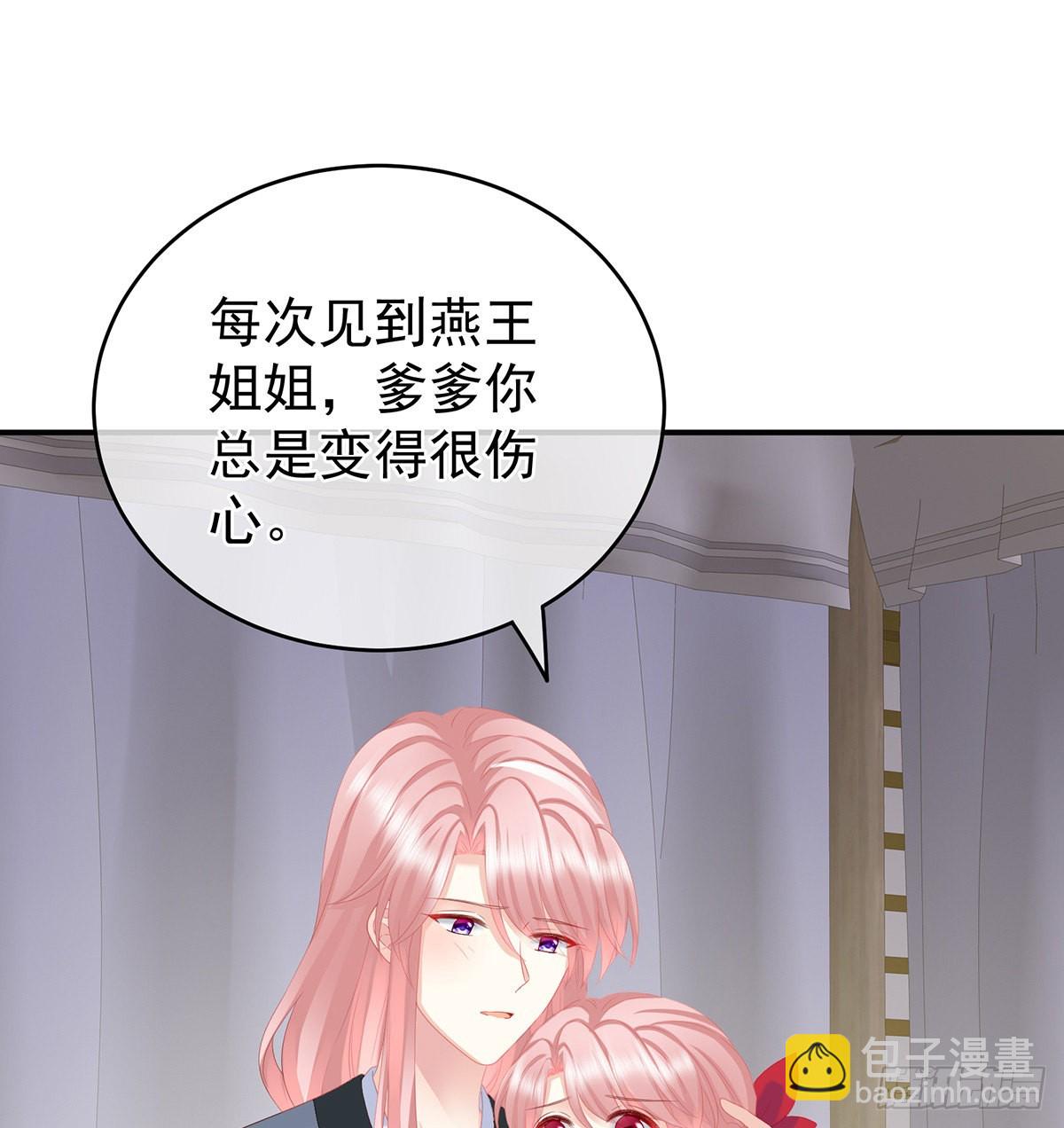 给弟弟说亲2