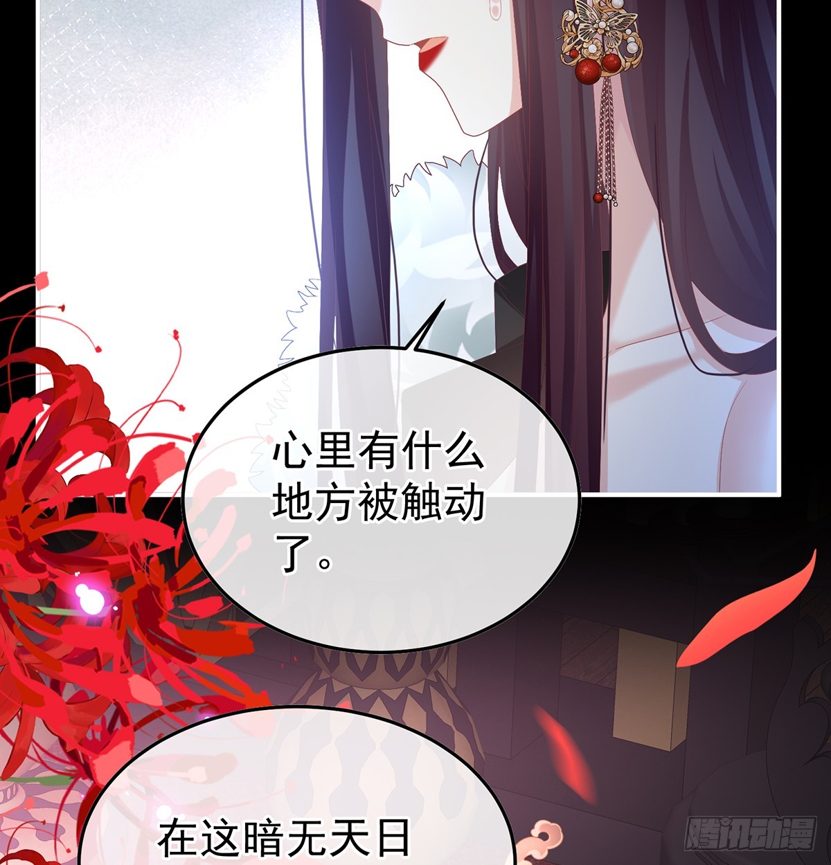 阎王奶奶撑不住了！56