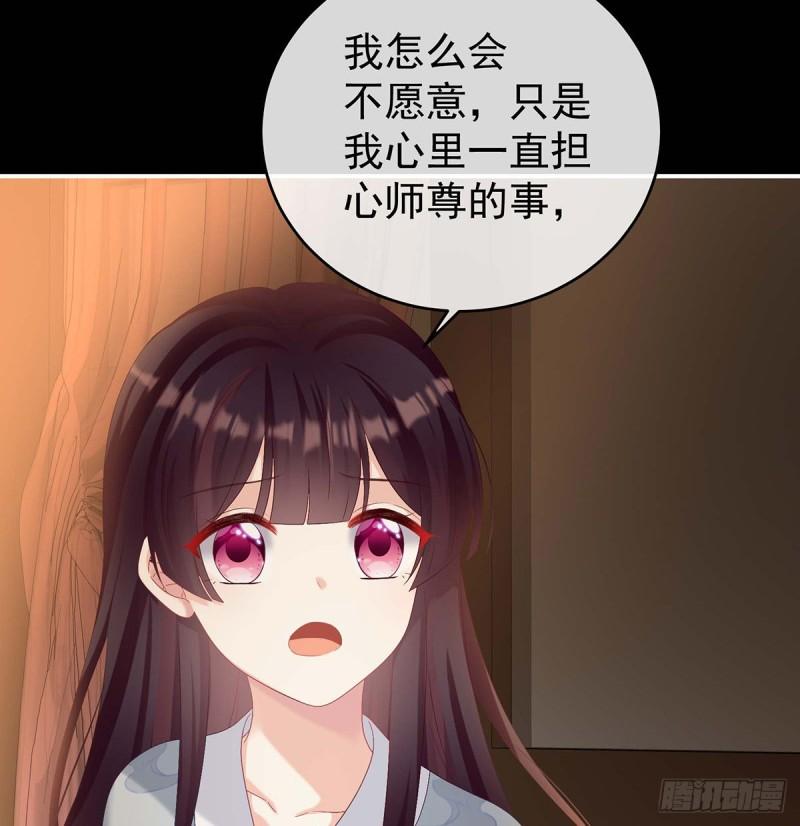 原来每晚都是这样？！57