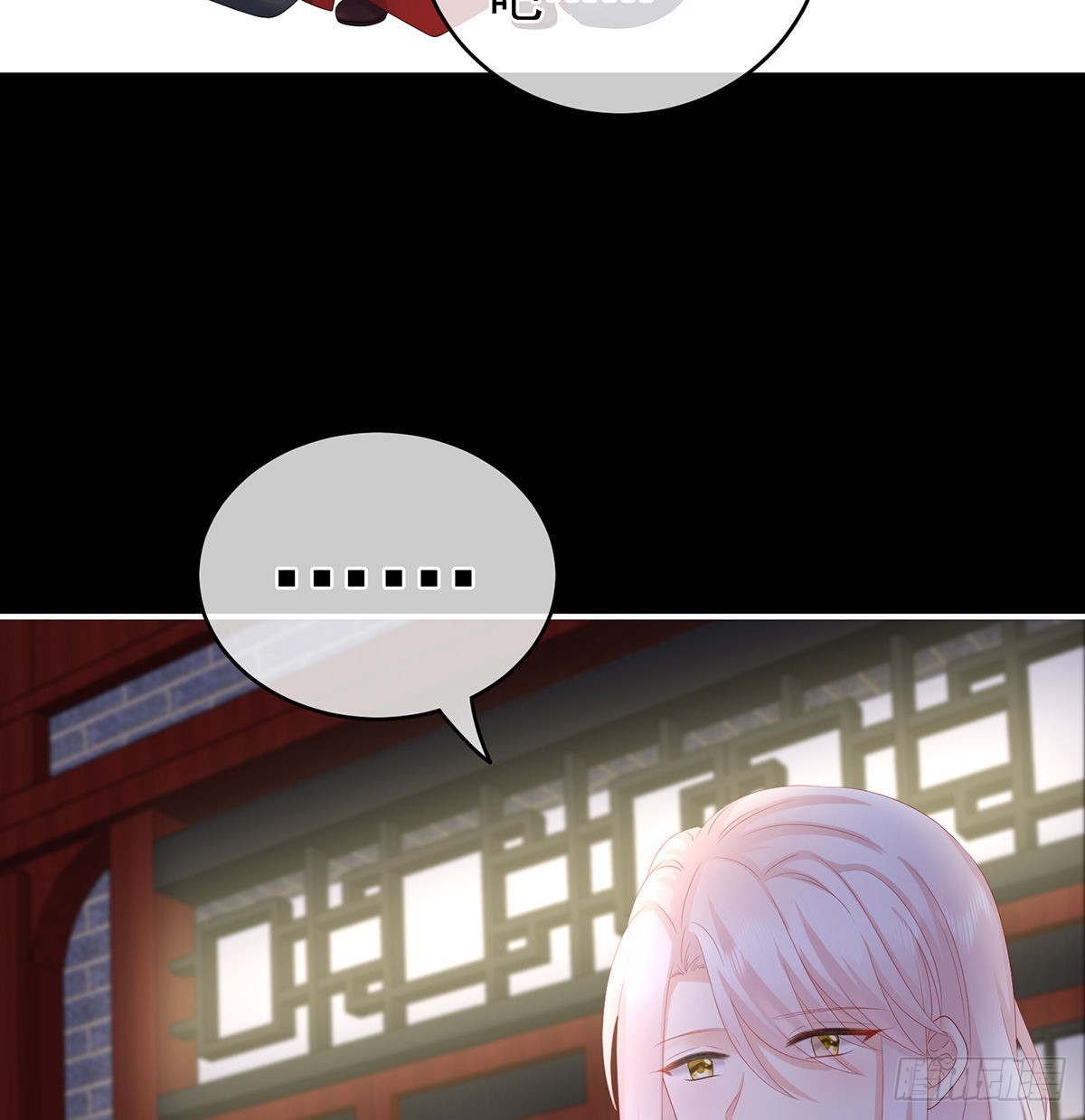 不要走23