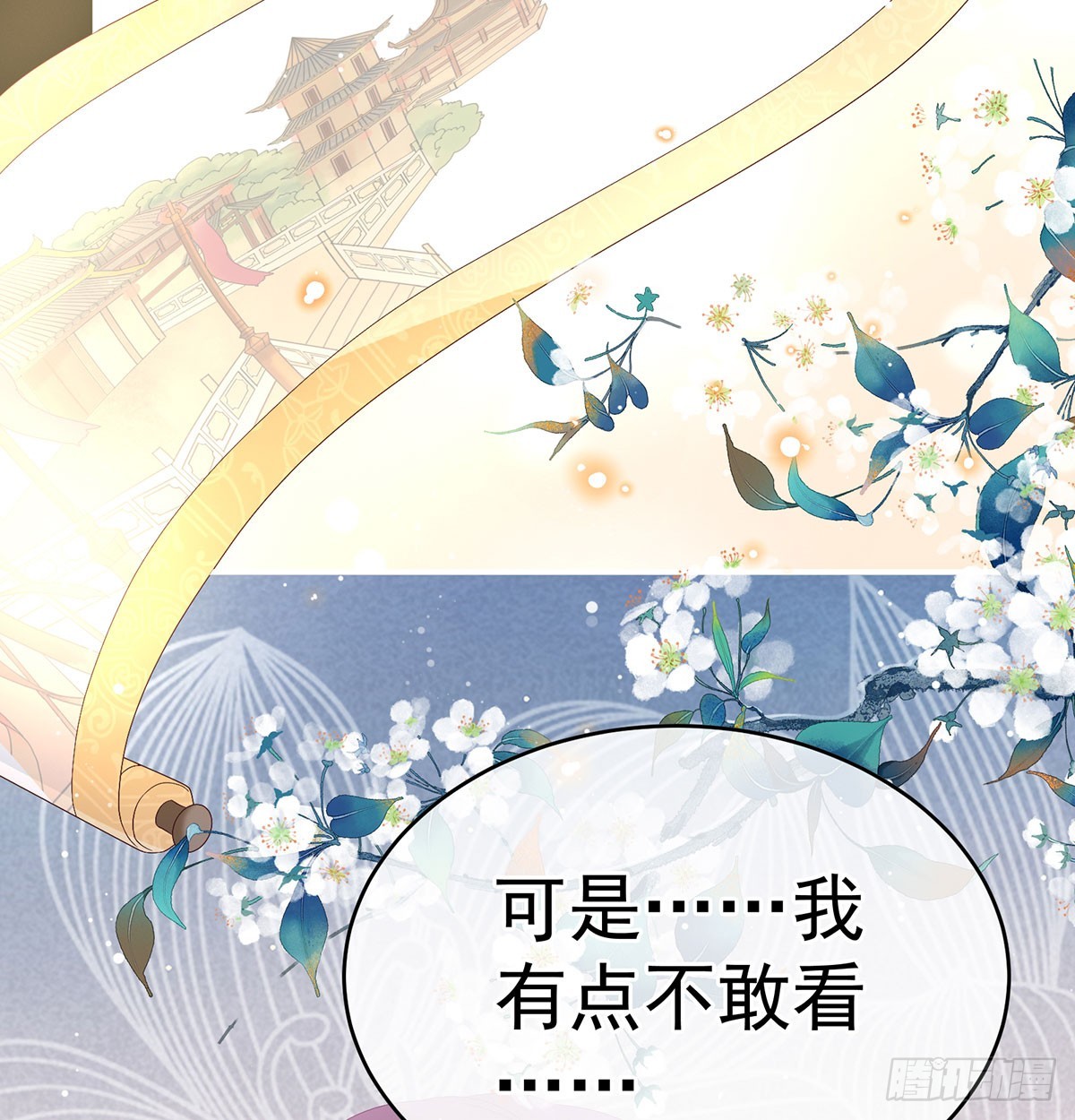 欢迎回到地府11