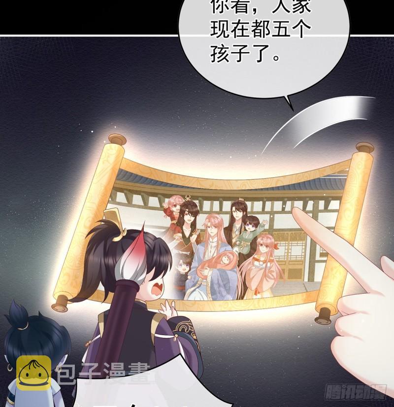 是你阎王奶奶15