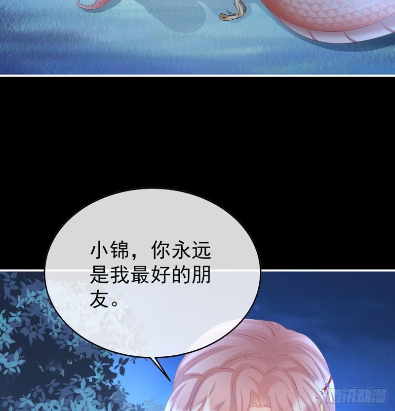 不愿再到人间56