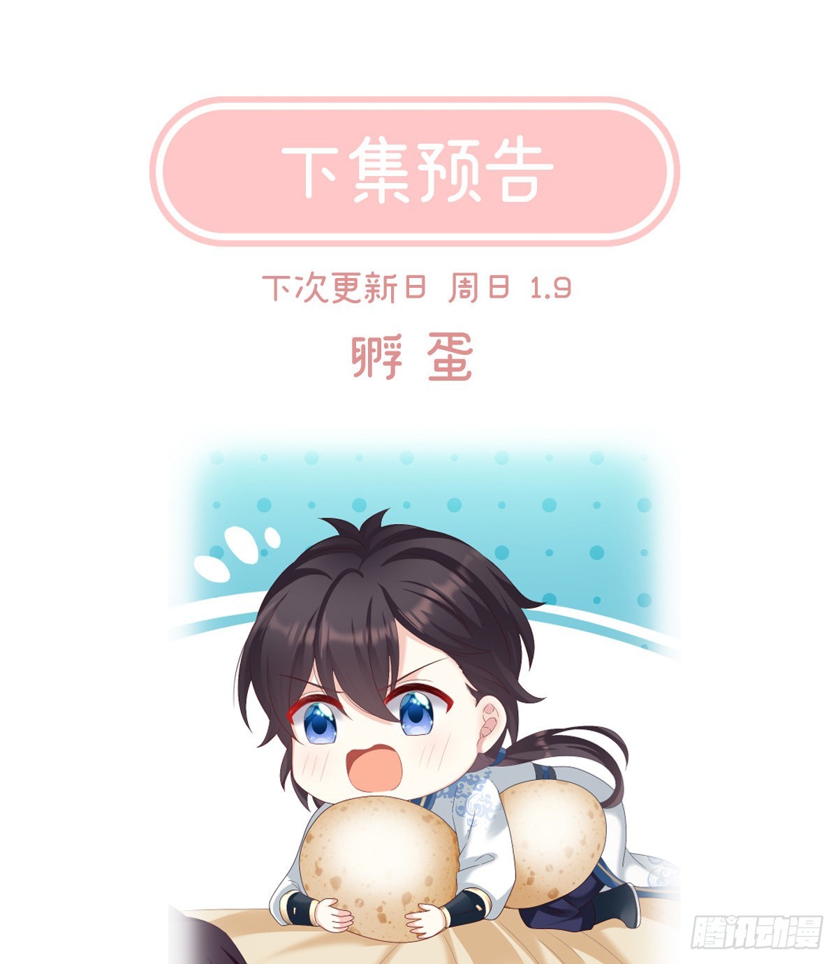 喜得双蛋72