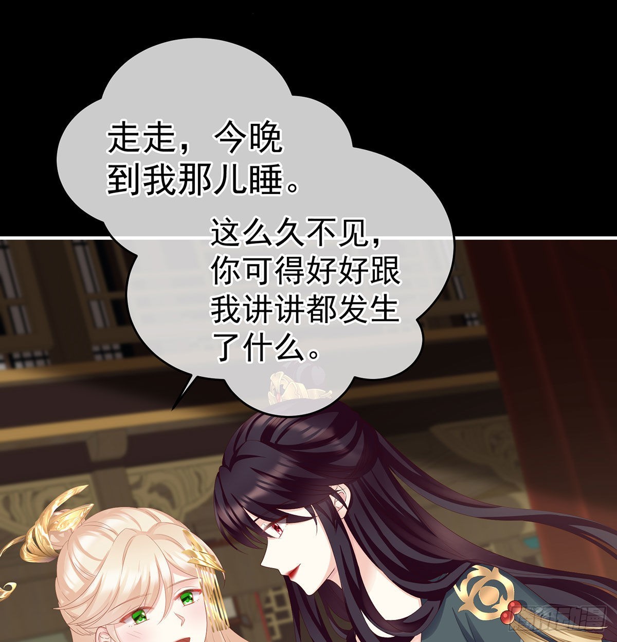 孕火难泄45