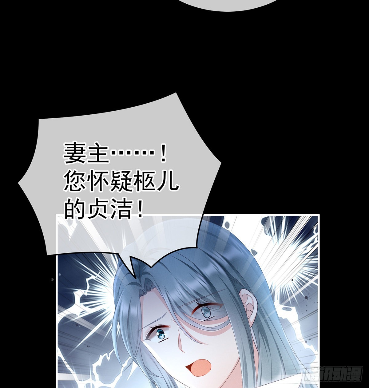 贞洁烈男13