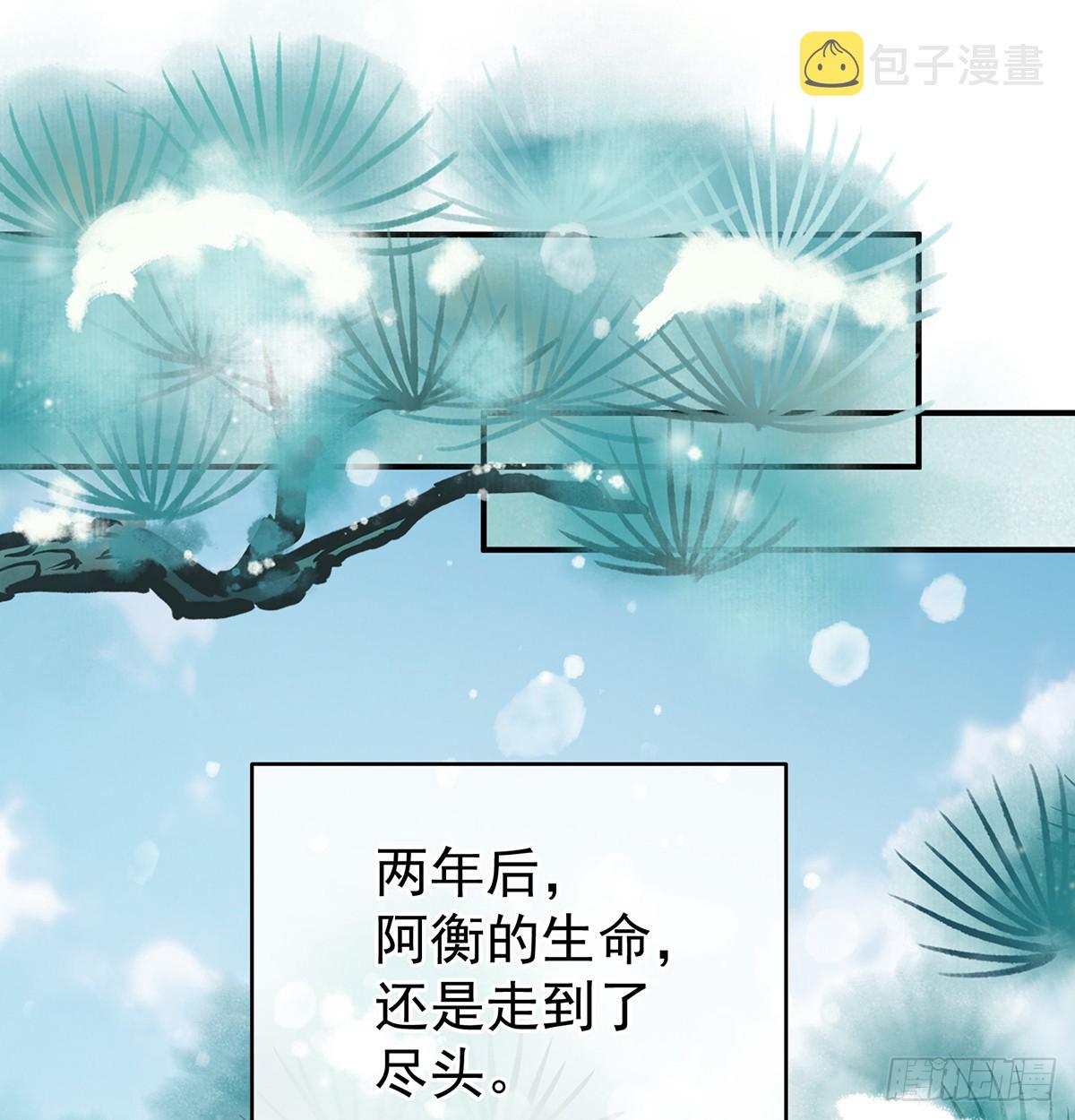 天意难违50