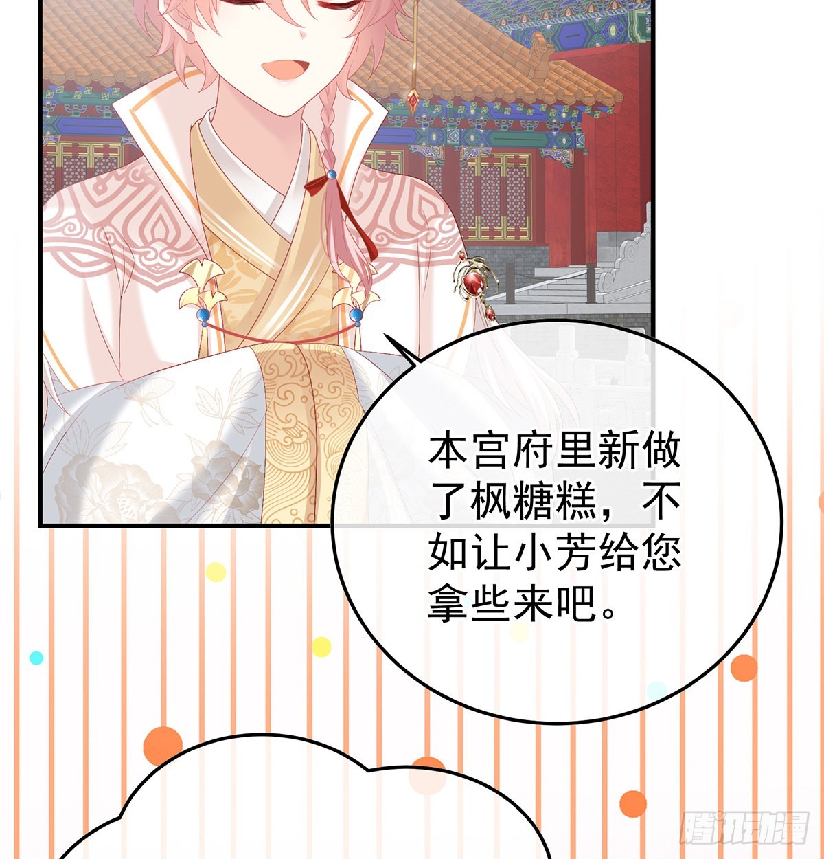 他会懂你的43