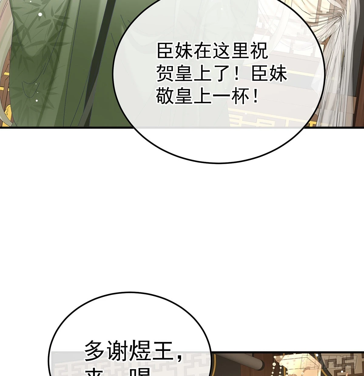 争奇斗艳45