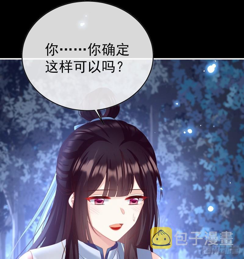 蛇尾play5