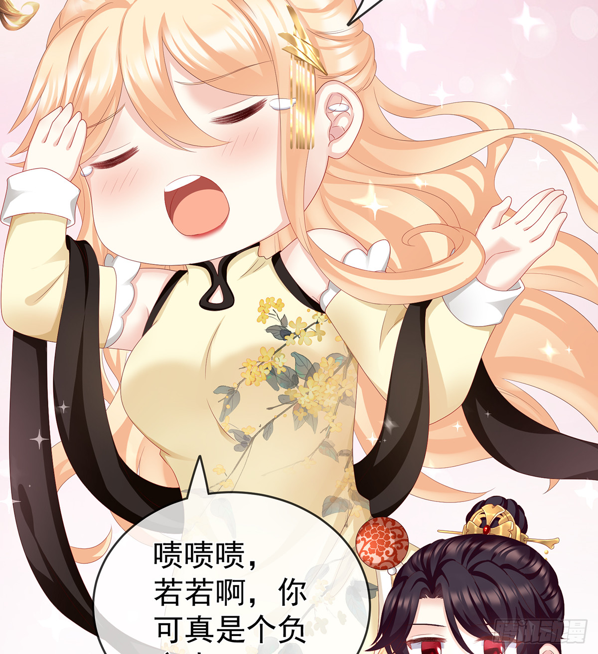 那孩子不会是我的吧？17