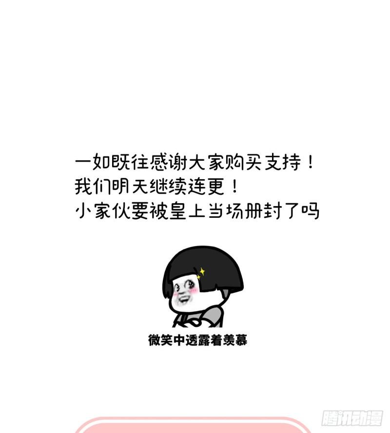 参加选秀70