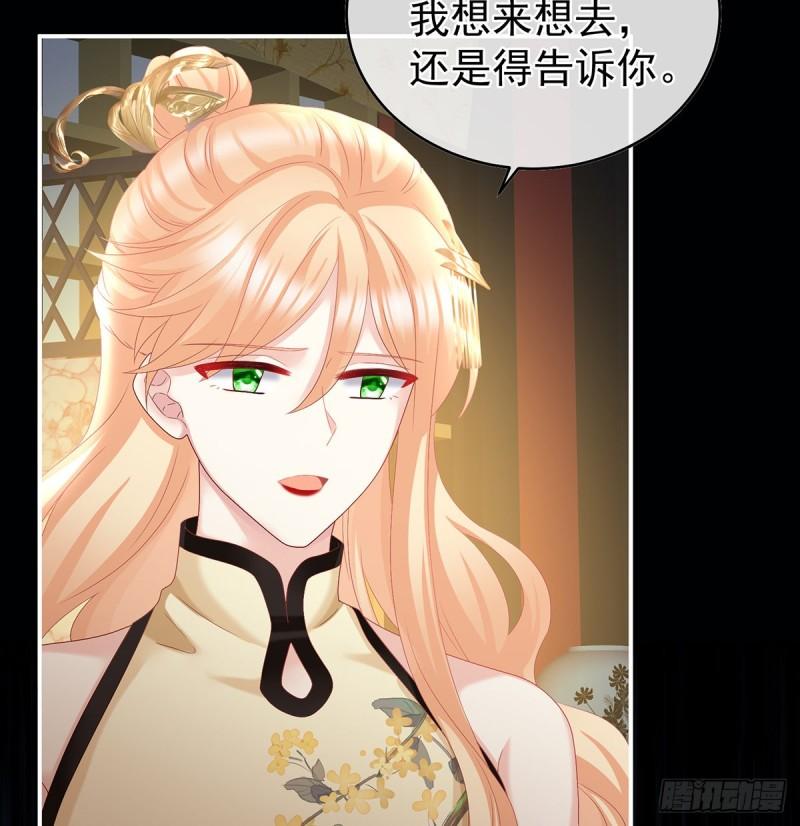 花烛良宵58